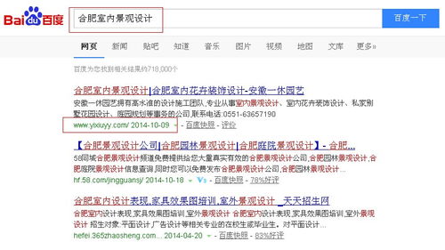 安徽一休園藝攜手網(wǎng)新科技集團，開啟合肥SEO網(wǎng)絡(luò)營銷推廣新篇章