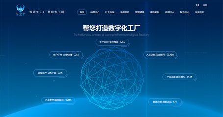 創(chuàng)同盟與訊鵬科技 攜手打造數(shù)字化門戶，共繪網(wǎng)絡(luò)科技推廣新藍圖