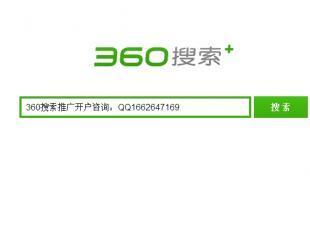 360推廣開戶 深圳市力瑪網(wǎng)絡(luò)科技攜手世界工廠網(wǎng)，打造精準網(wǎng)絡(luò)科技推廣服務(wù)