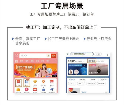 連接時代的催化劑 2020如何定義網絡科技推廣服務